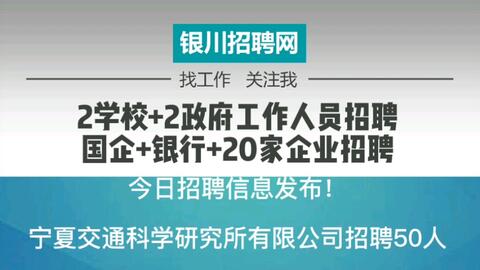 上饶市南宁日报社最新招聘概览