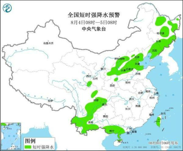 石灰窑镇天气预报更新通知